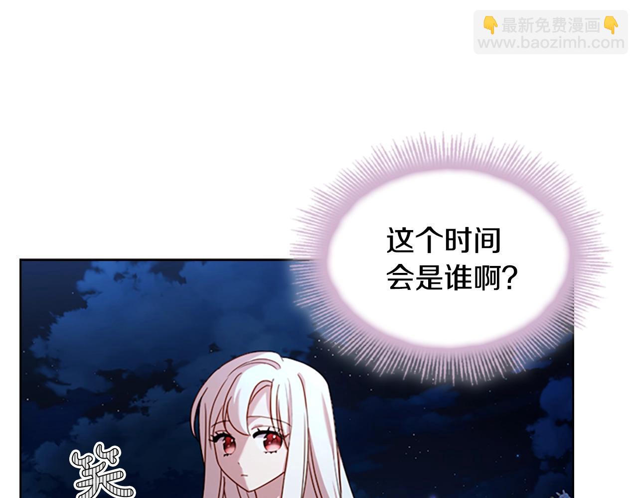 第36话 告白(1/4)-第38话