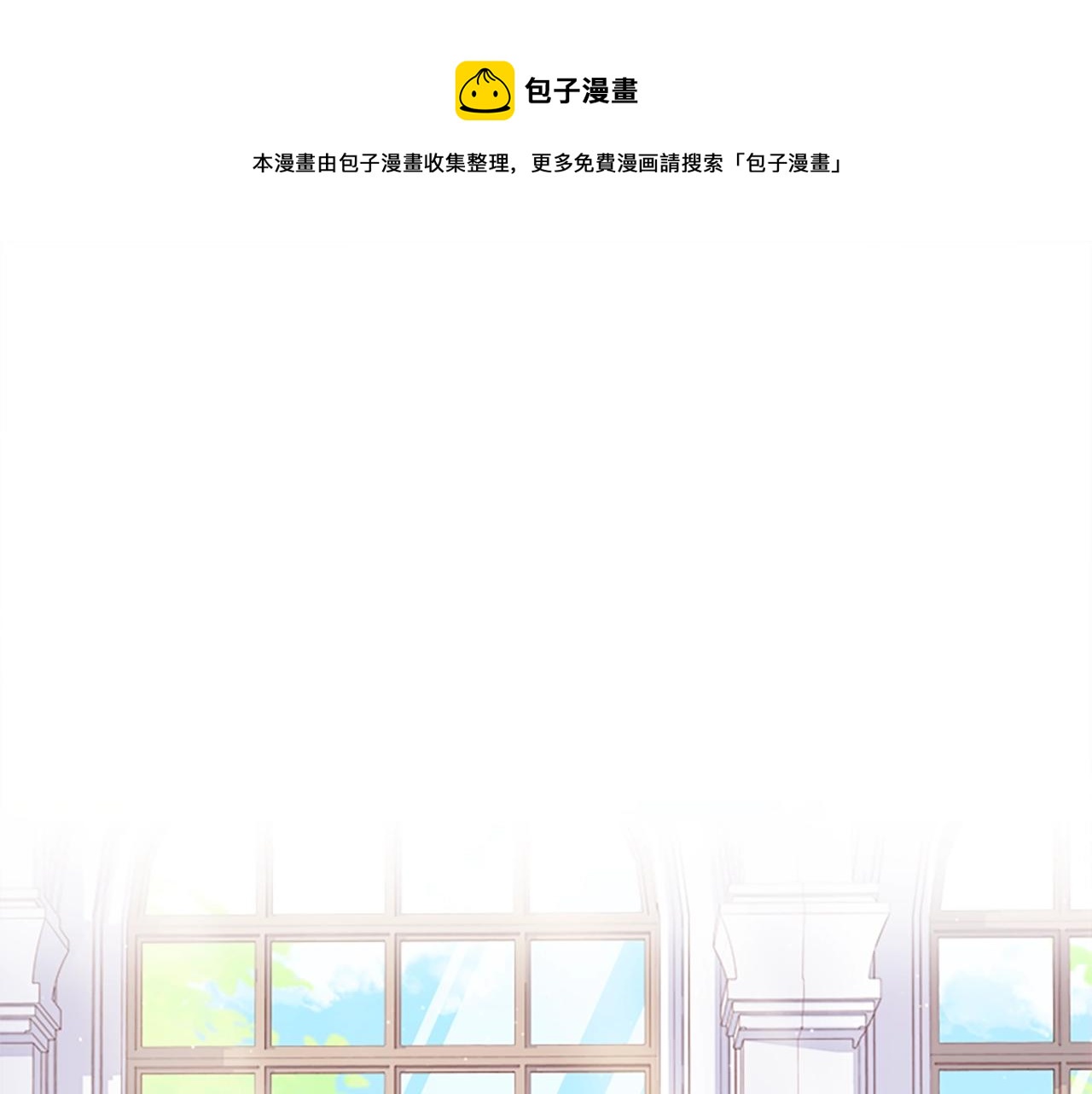 第38话 连根拔起！(1/4)-第40话