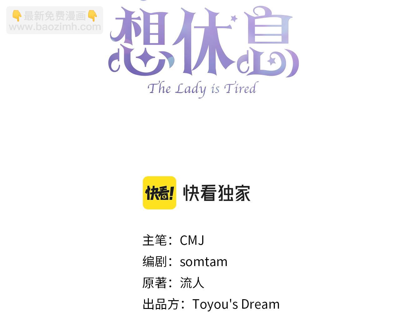 第38话 连根拔起！(1/4)-第40话