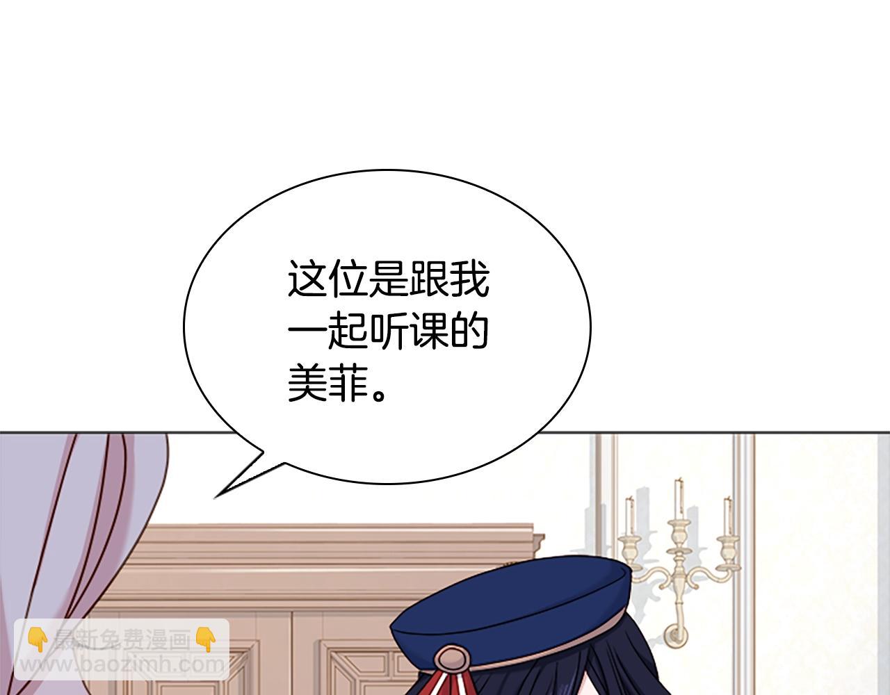 第38话 连根拔起！(1/4)-第40话