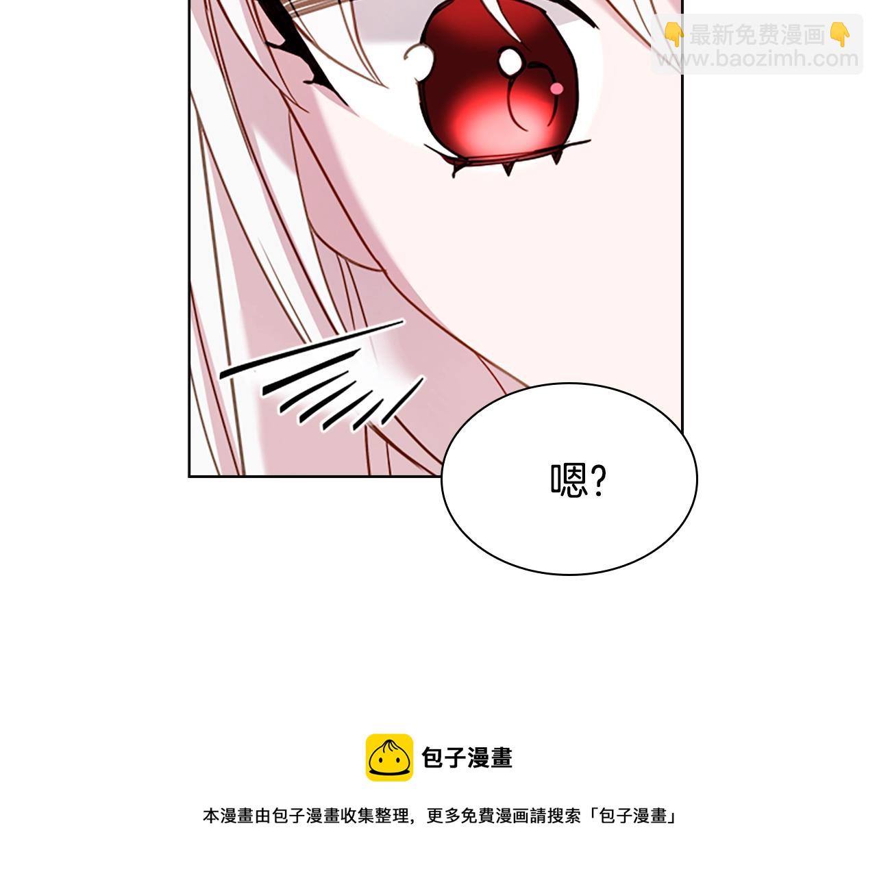 第38话 连根拔起！(1/4)-第40话