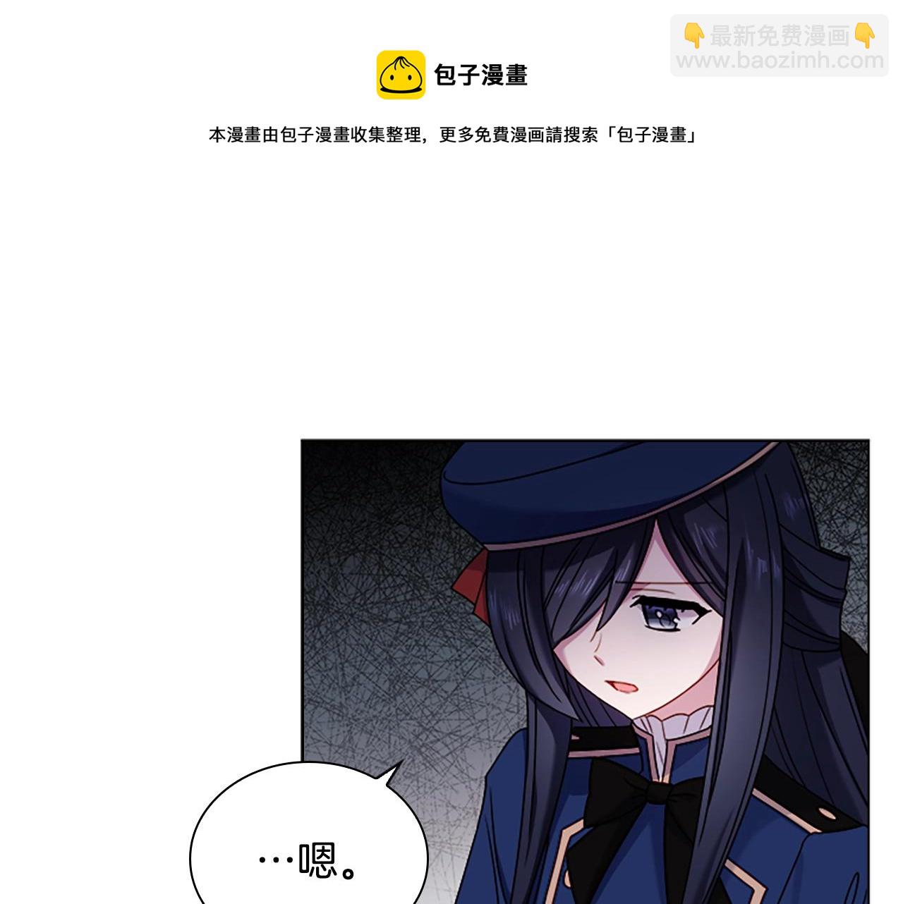 第38话 连根拔起！(1/4)-第40话