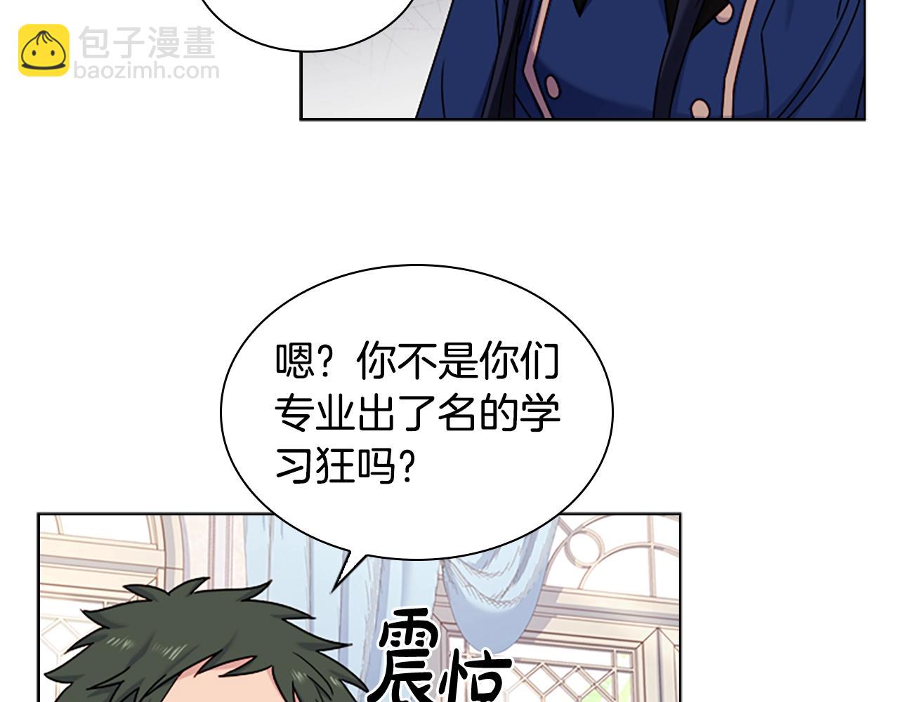 第38话 连根拔起！(1/4)-第40话