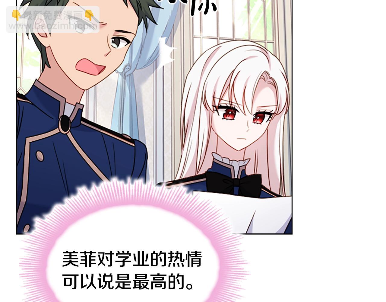 第38话 连根拔起！(1/4)-第40话