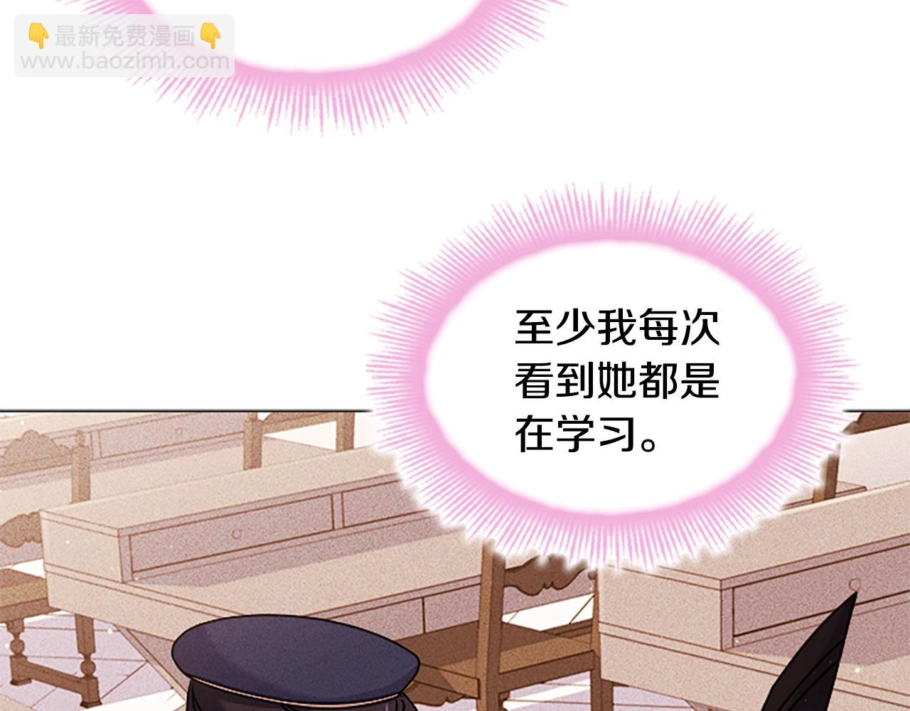 第38话 连根拔起！(1/4)-第40话