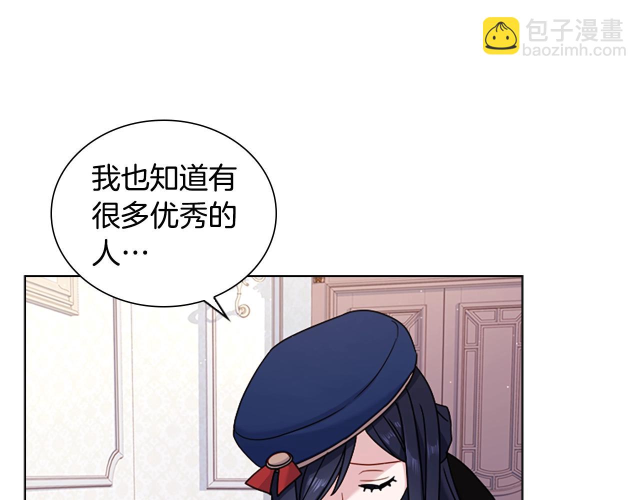 第38话 连根拔起！(1/4)-第40话