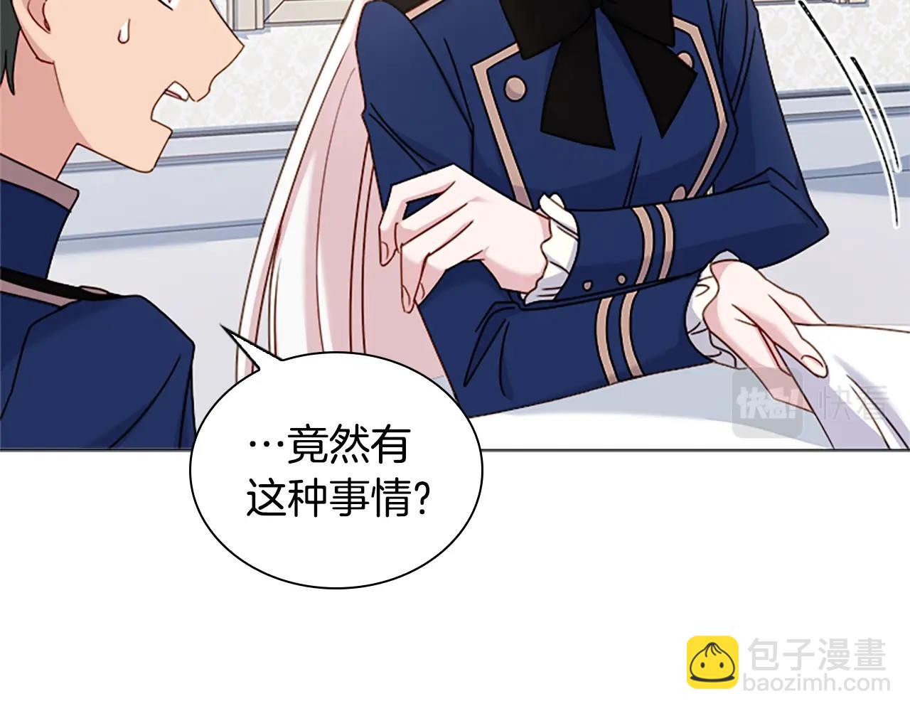 第38话 连根拔起！(1/4)-第40话