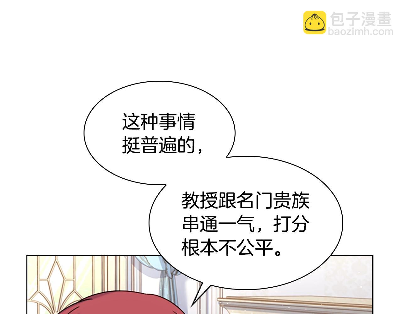 第38话 连根拔起！(1/4)-第40话