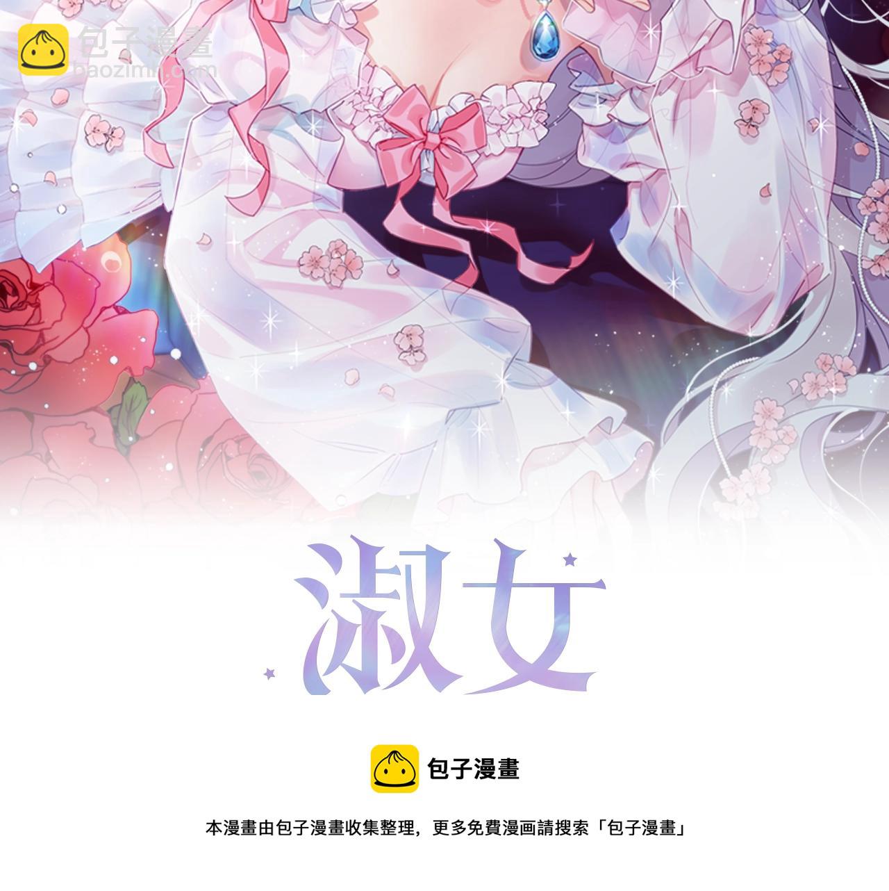 第38话 连根拔起！(1/4)-第40话