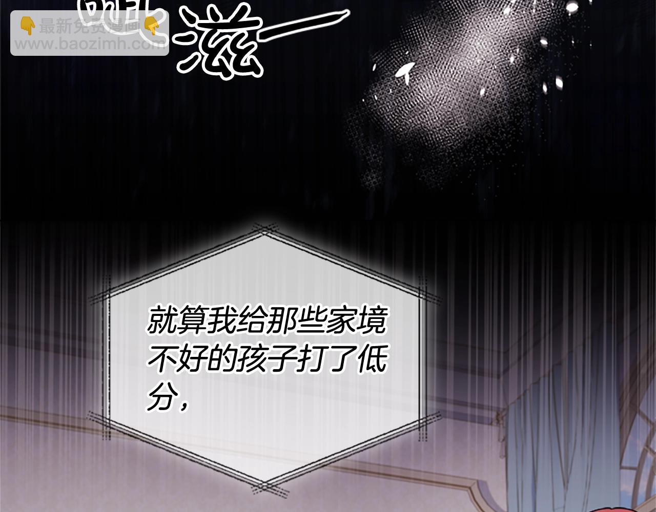 第40话 浑身解数(1/4)-第42话