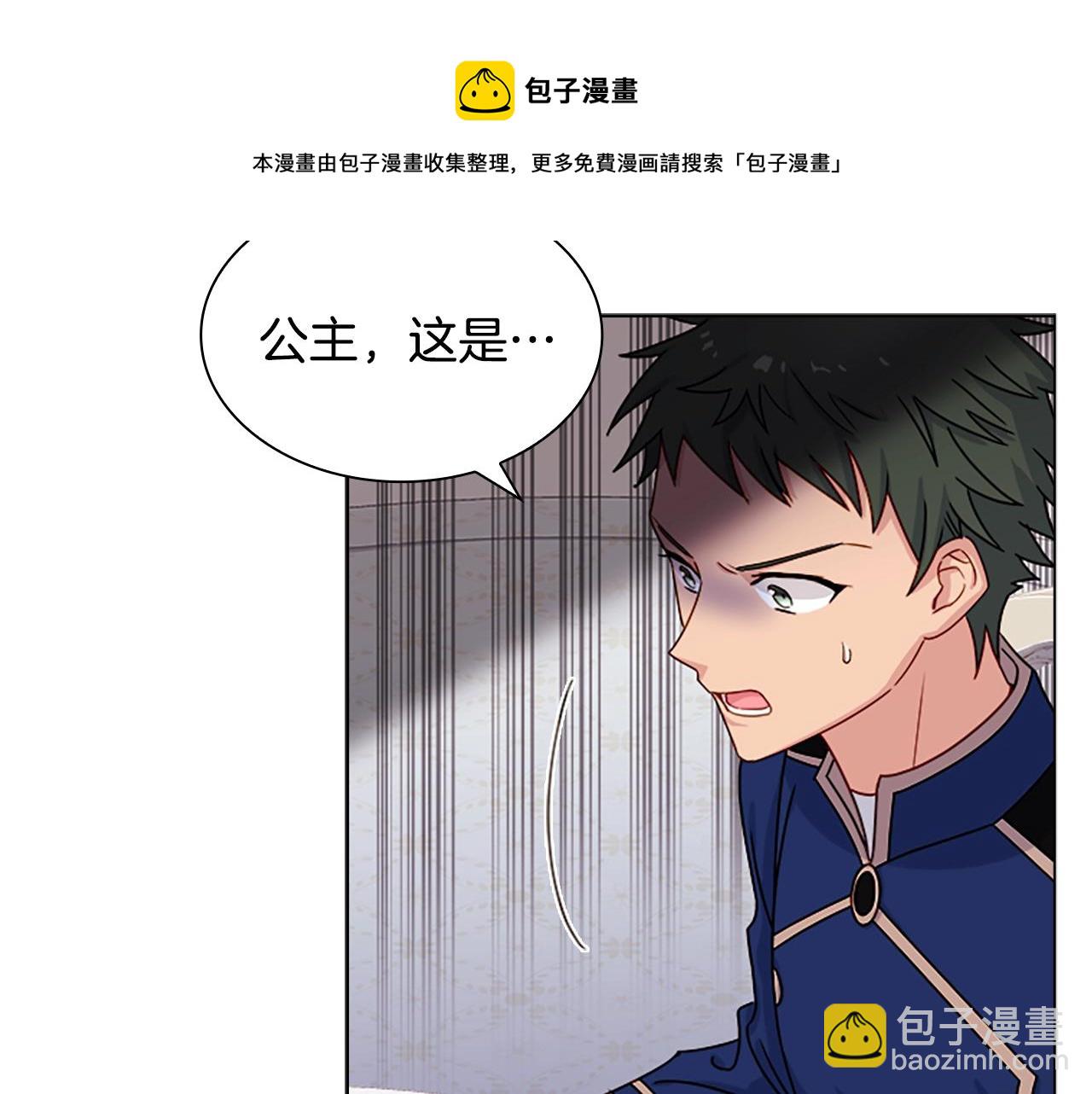 第40话 浑身解数(1/4)-第42话