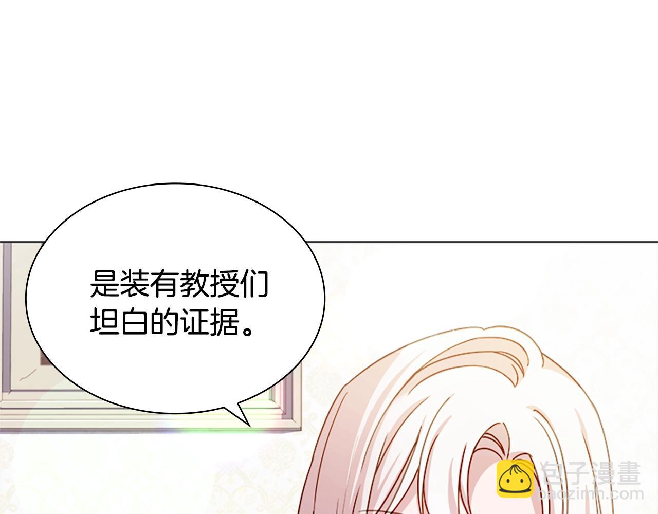 第40话 浑身解数(1/4)-第42话