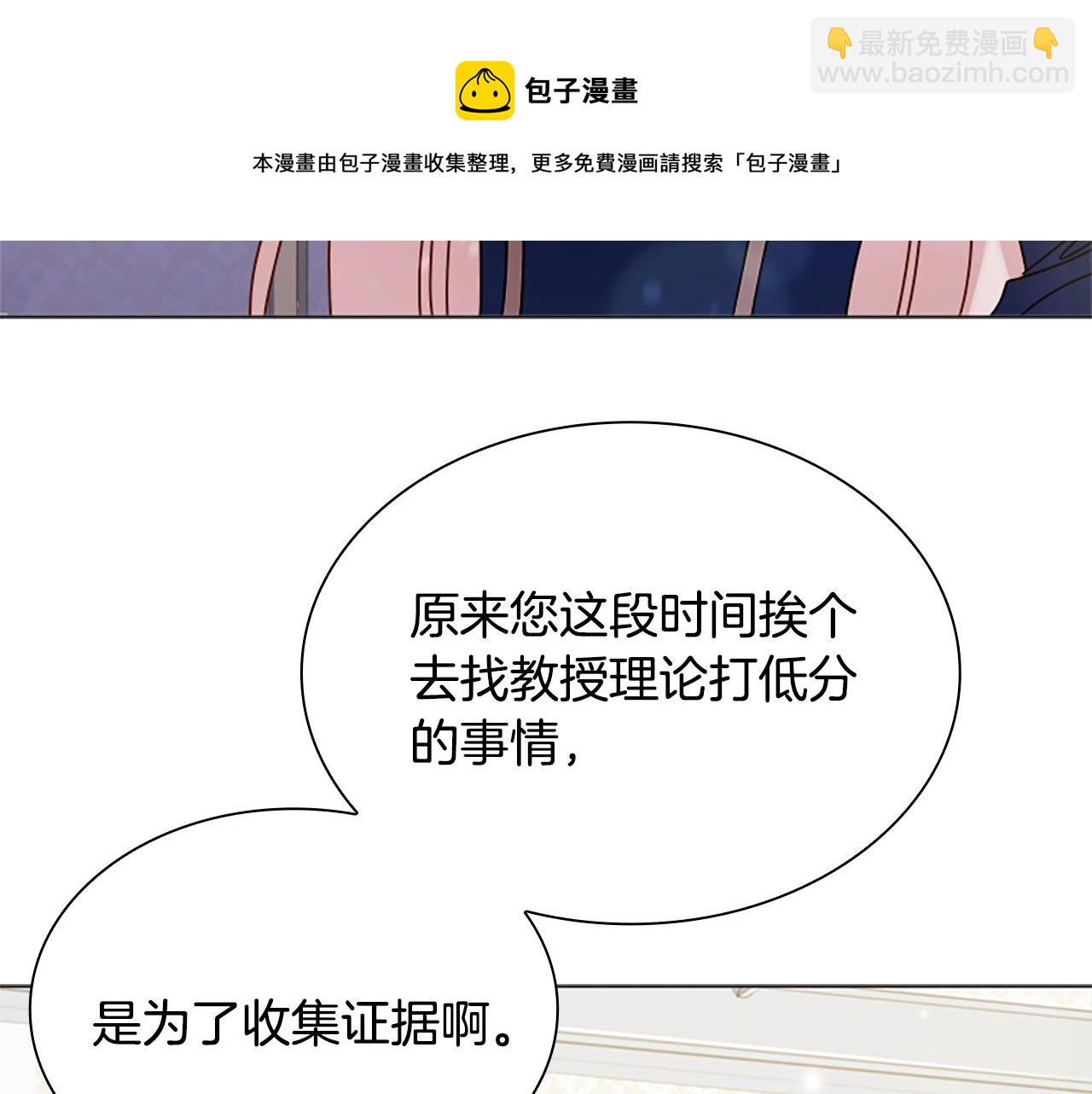 第40话 浑身解数(1/4)-第42话