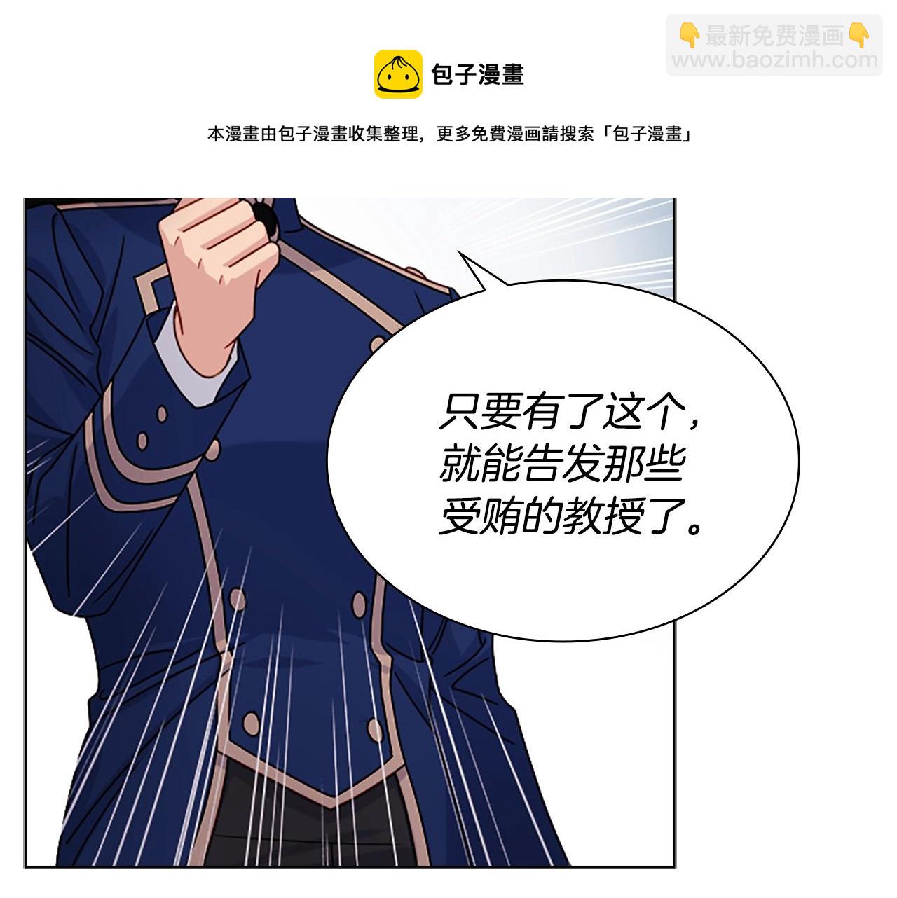 第40话 浑身解数(1/4)-第42话