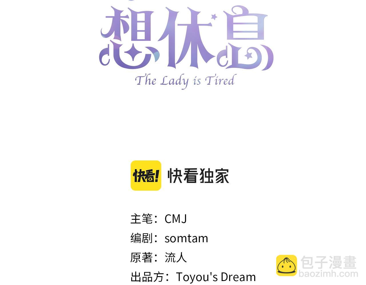 第40话 浑身解数(1/4)-第42话