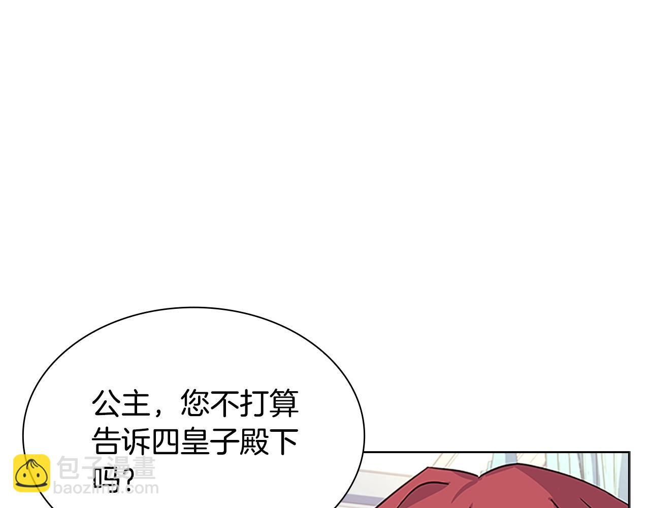 第40话 浑身解数(1/4)-第42话