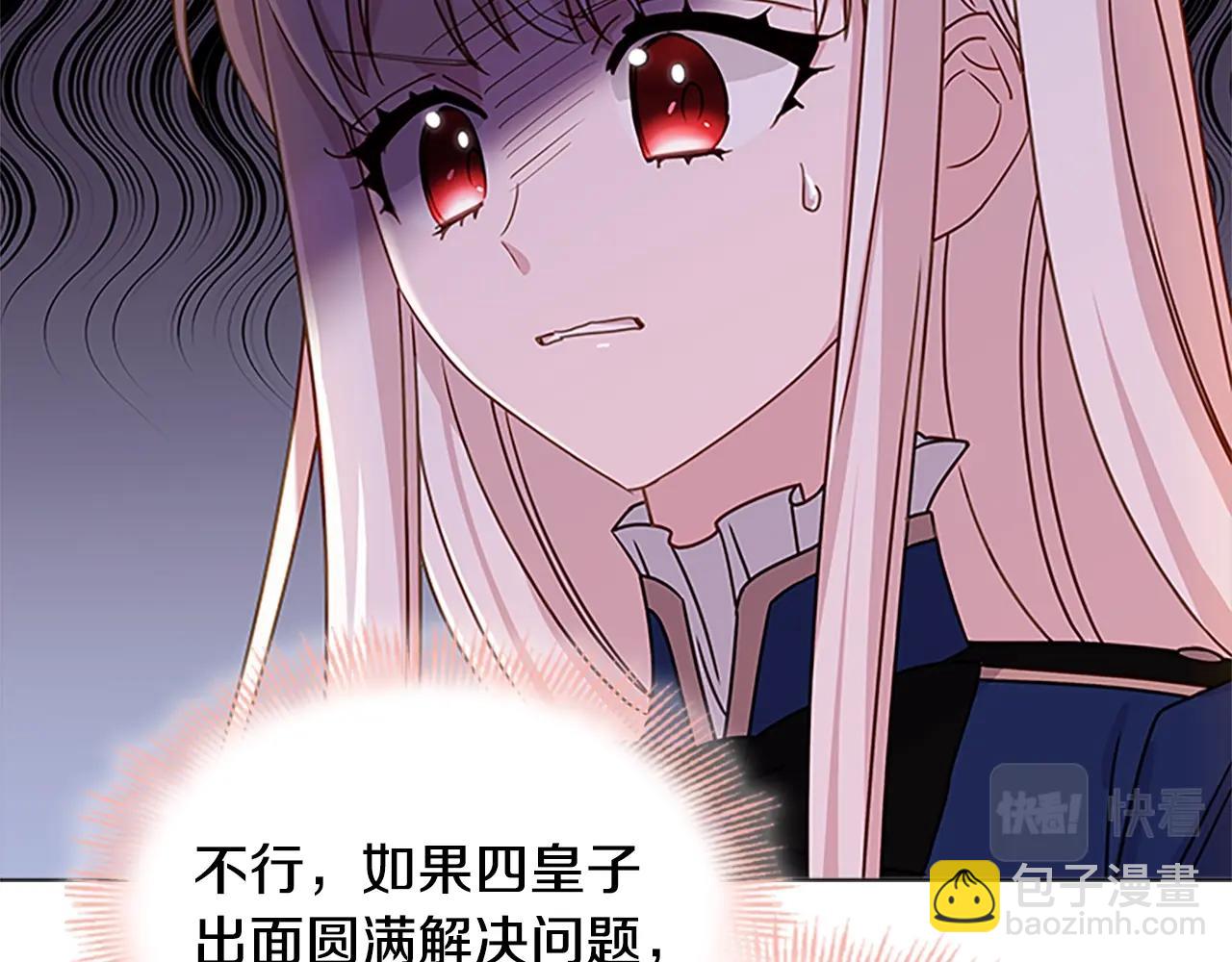 第40话 浑身解数(1/4)-第42话