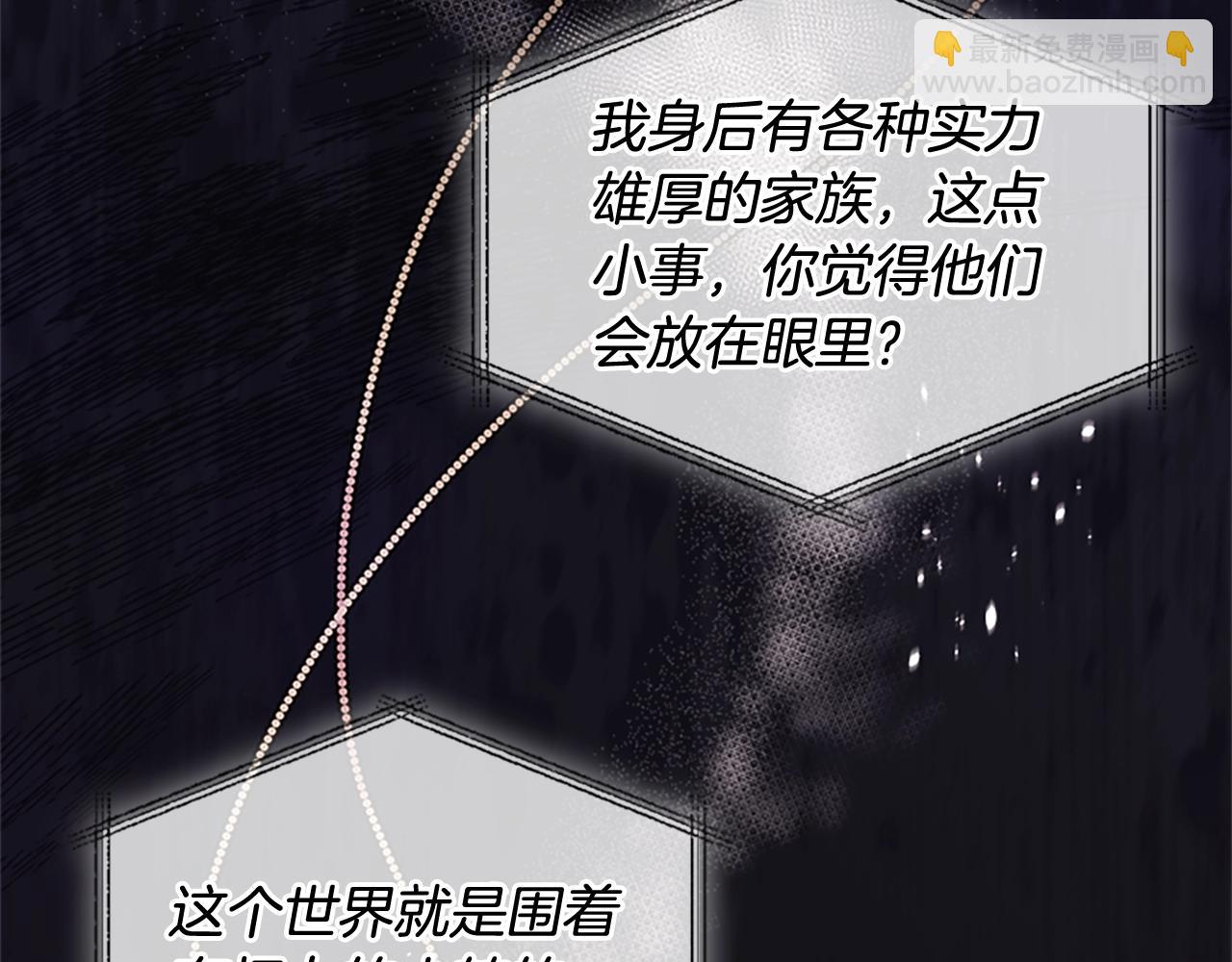 第40话 浑身解数(1/4)-第42话