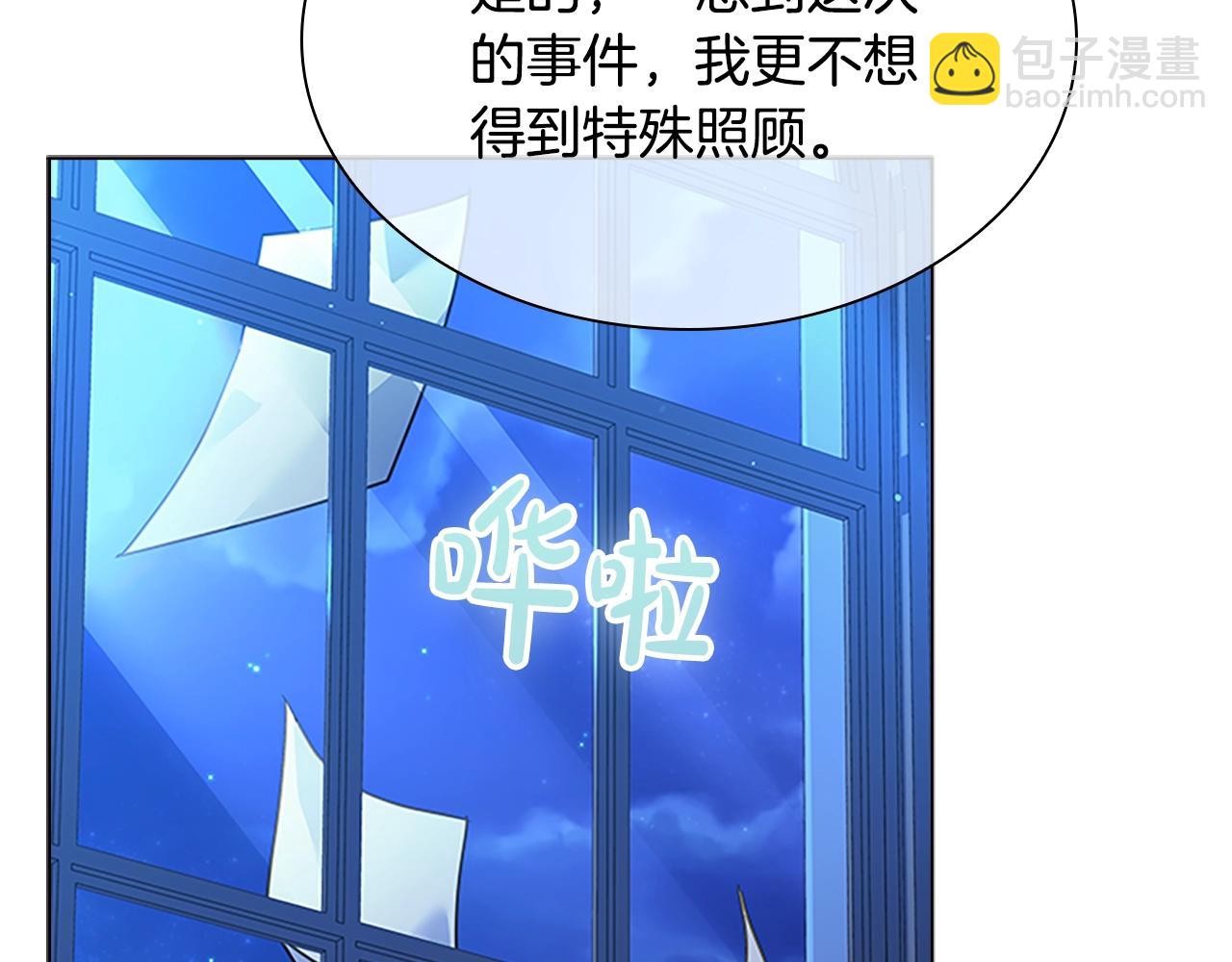 第42话 阴魂不散(1/4)-第44话