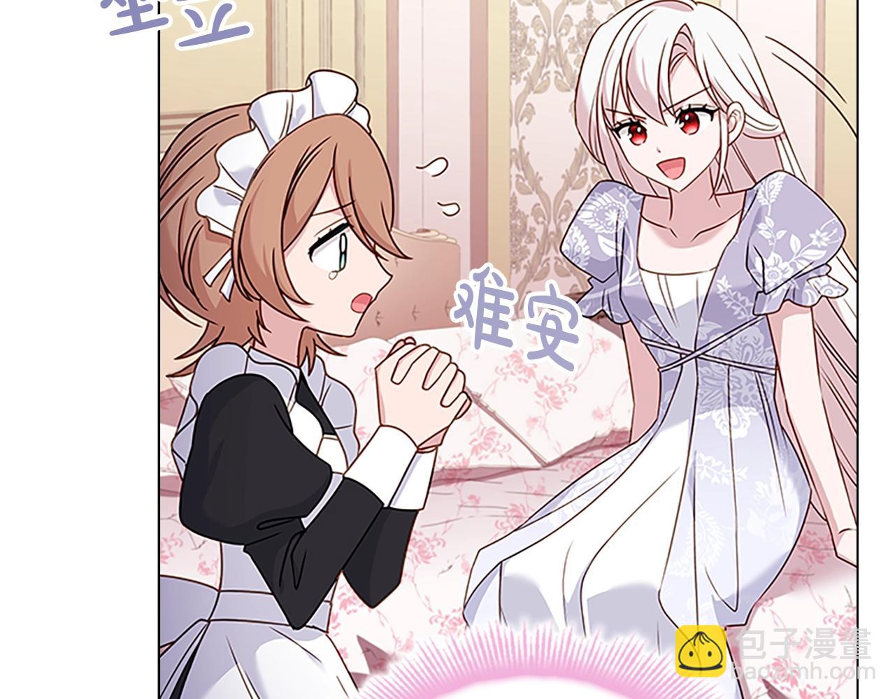 第42话 阴魂不散(1/4)-第44话