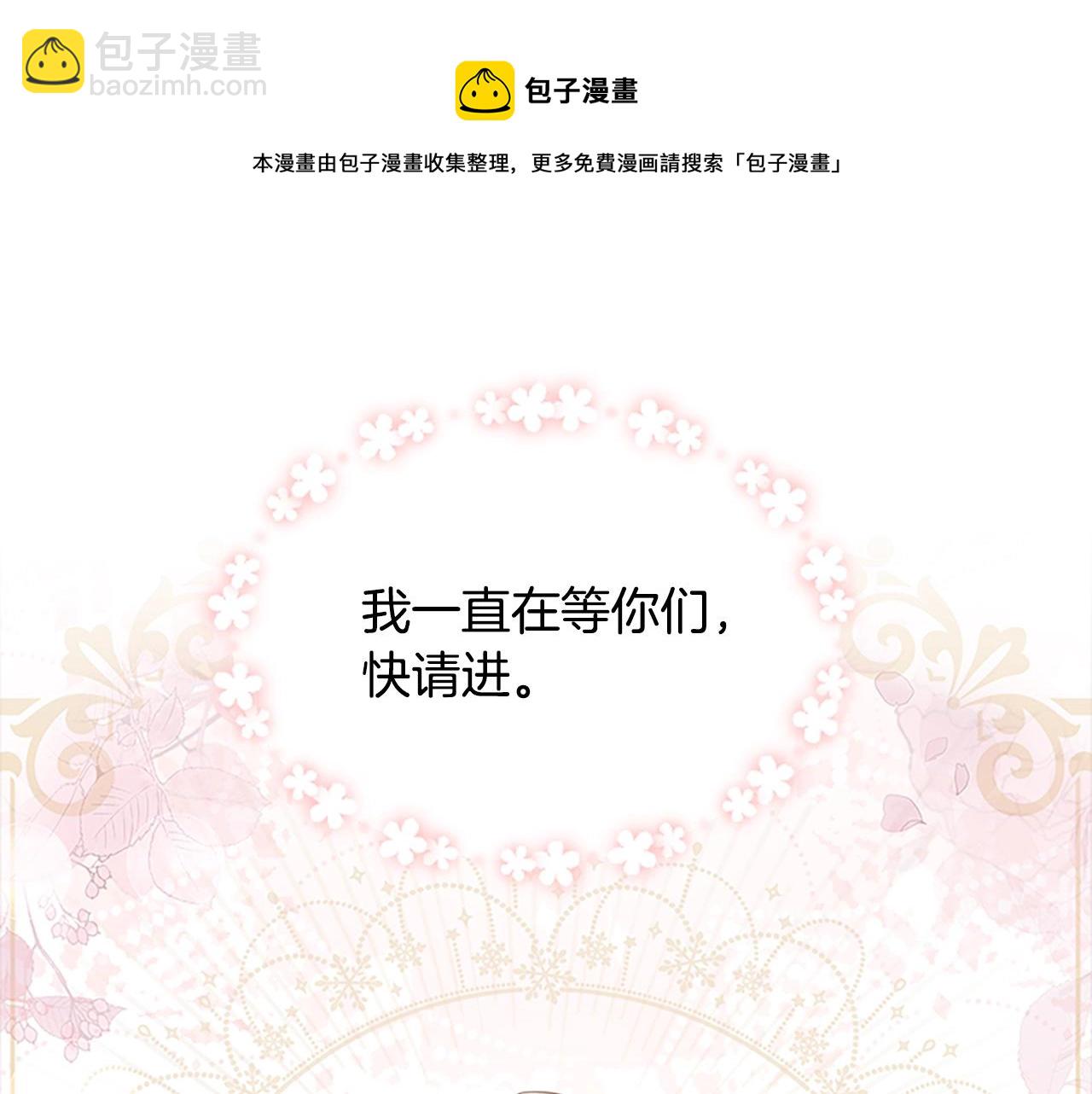 第42话 阴魂不散(1/4)-第44话