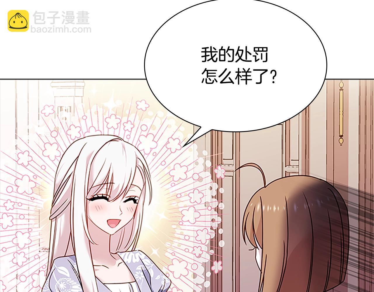 第42话 阴魂不散(1/4)-第44话