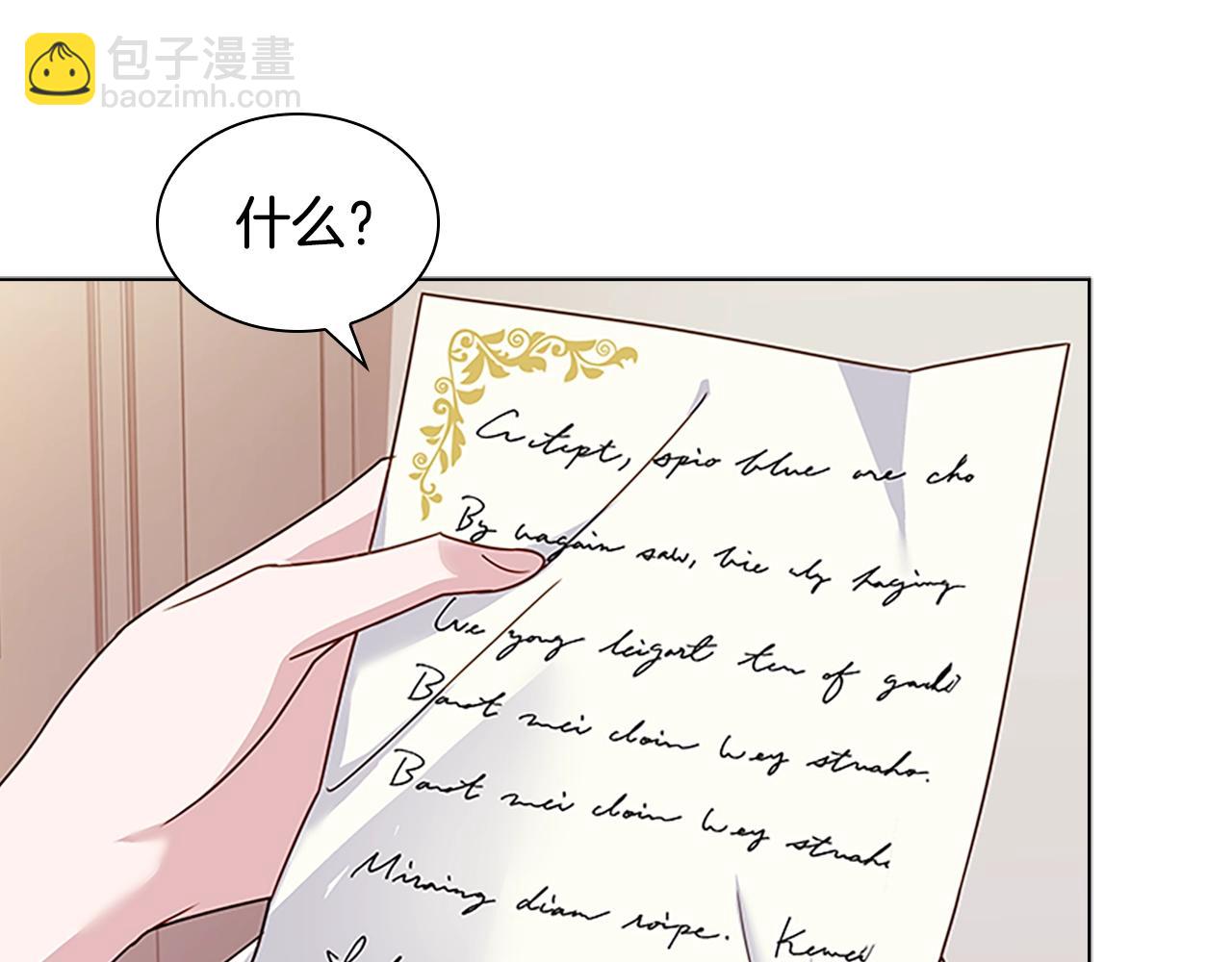 第42话 阴魂不散(1/4)-第44话