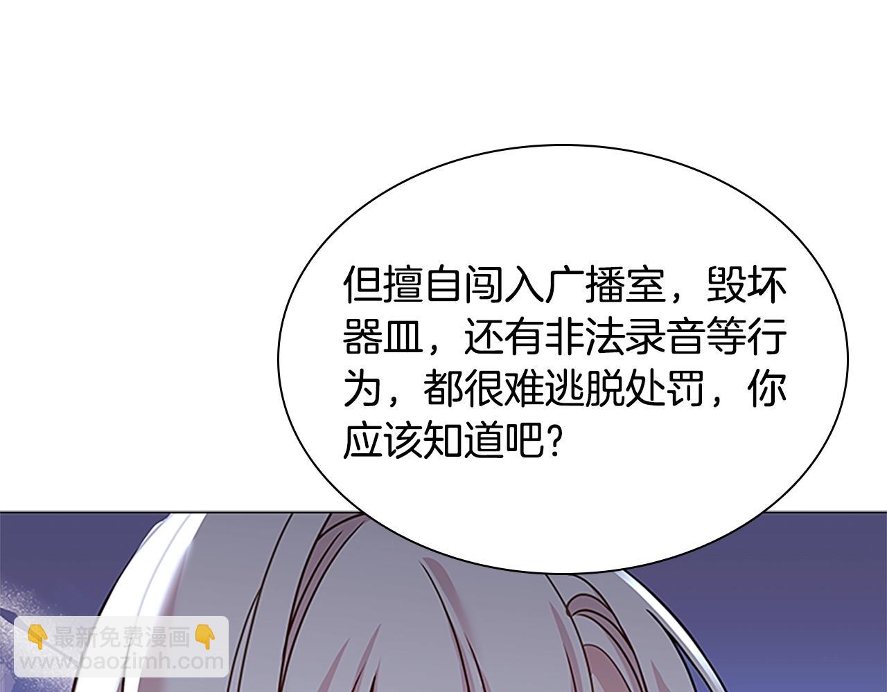 第42话 阴魂不散(1/4)-第44话