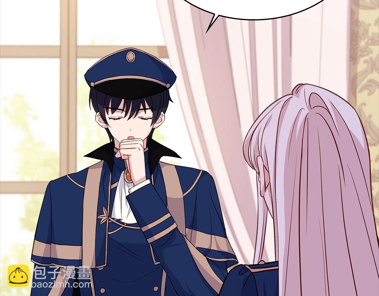 第44话 解除婚约(1/4)-第46话