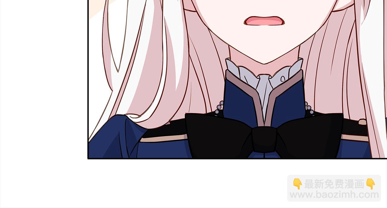 第44话 解除婚约(1/4)-第46话