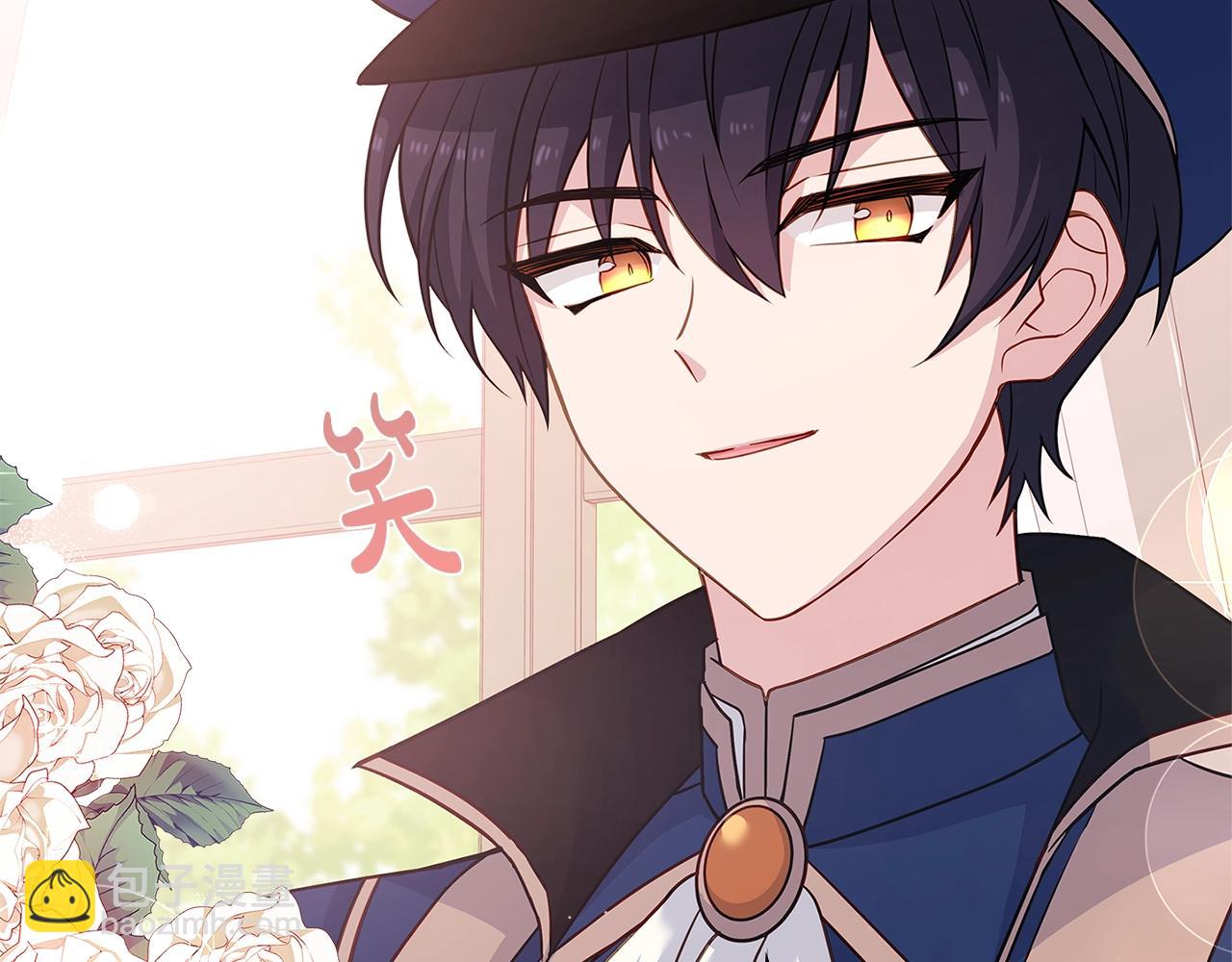 第44话 解除婚约(1/4)-第46话