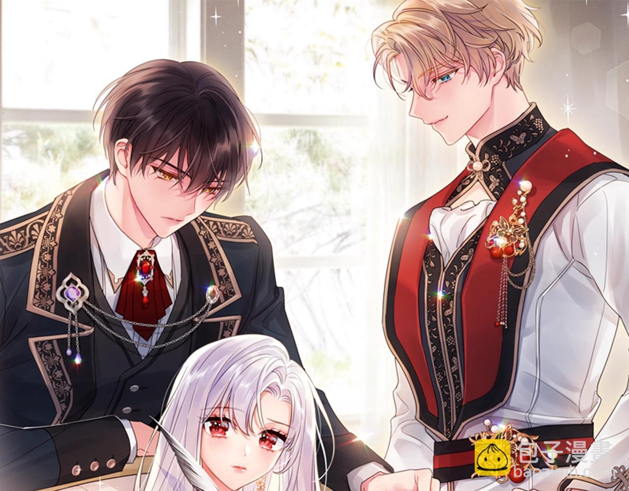 第44话 解除婚约(1/4)-第46话