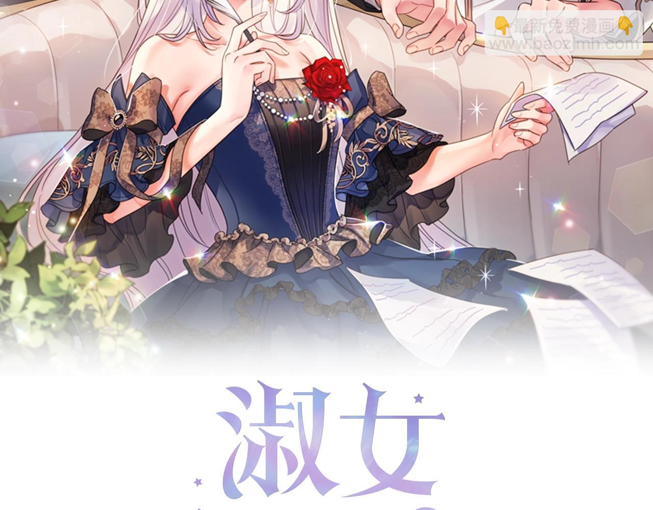 第44话 解除婚约(1/4)-第46话