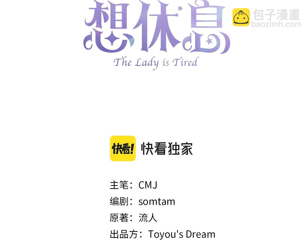 第44话 解除婚约(1/4)-第46话