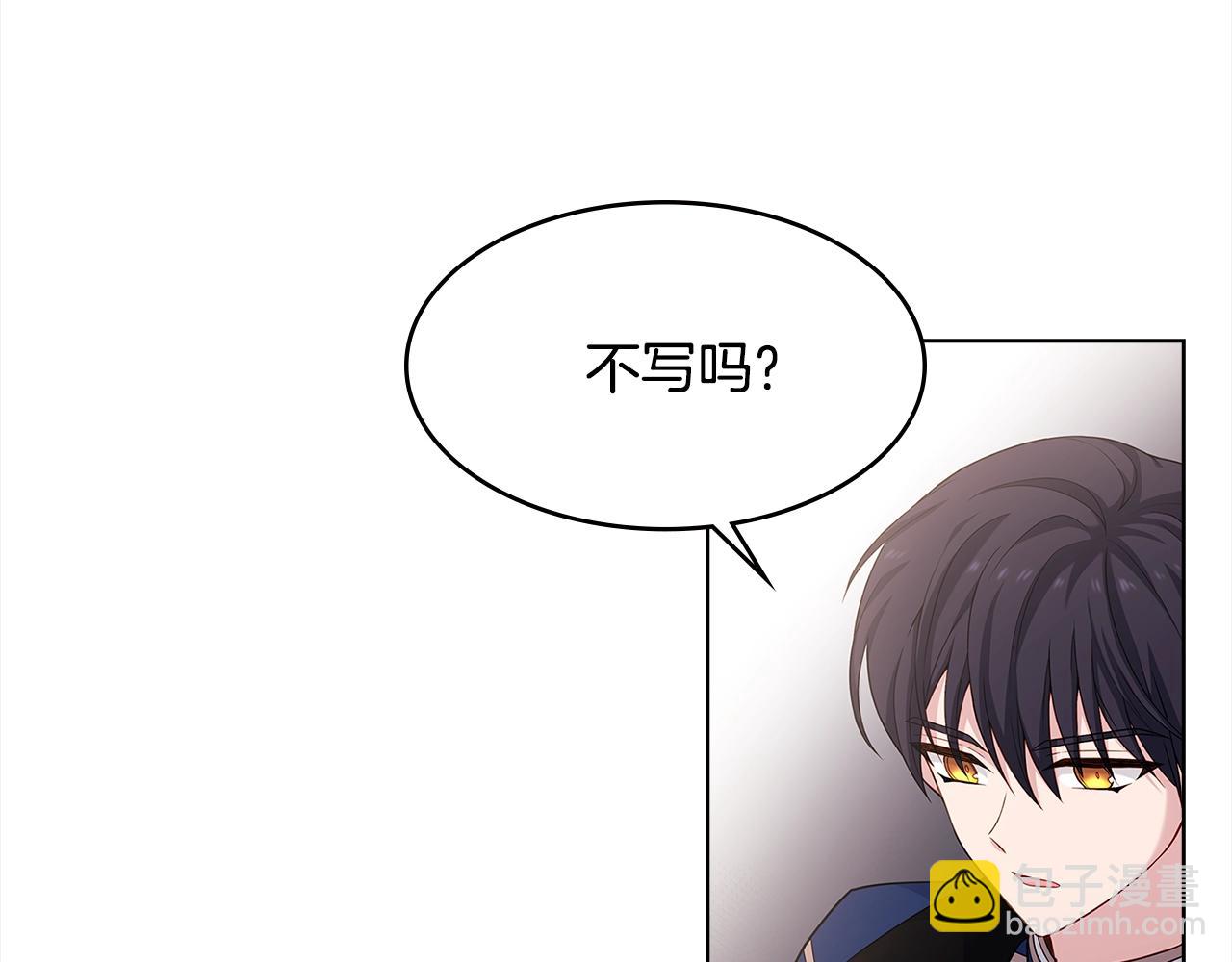 第44话 解除婚约(1/4)-第46话