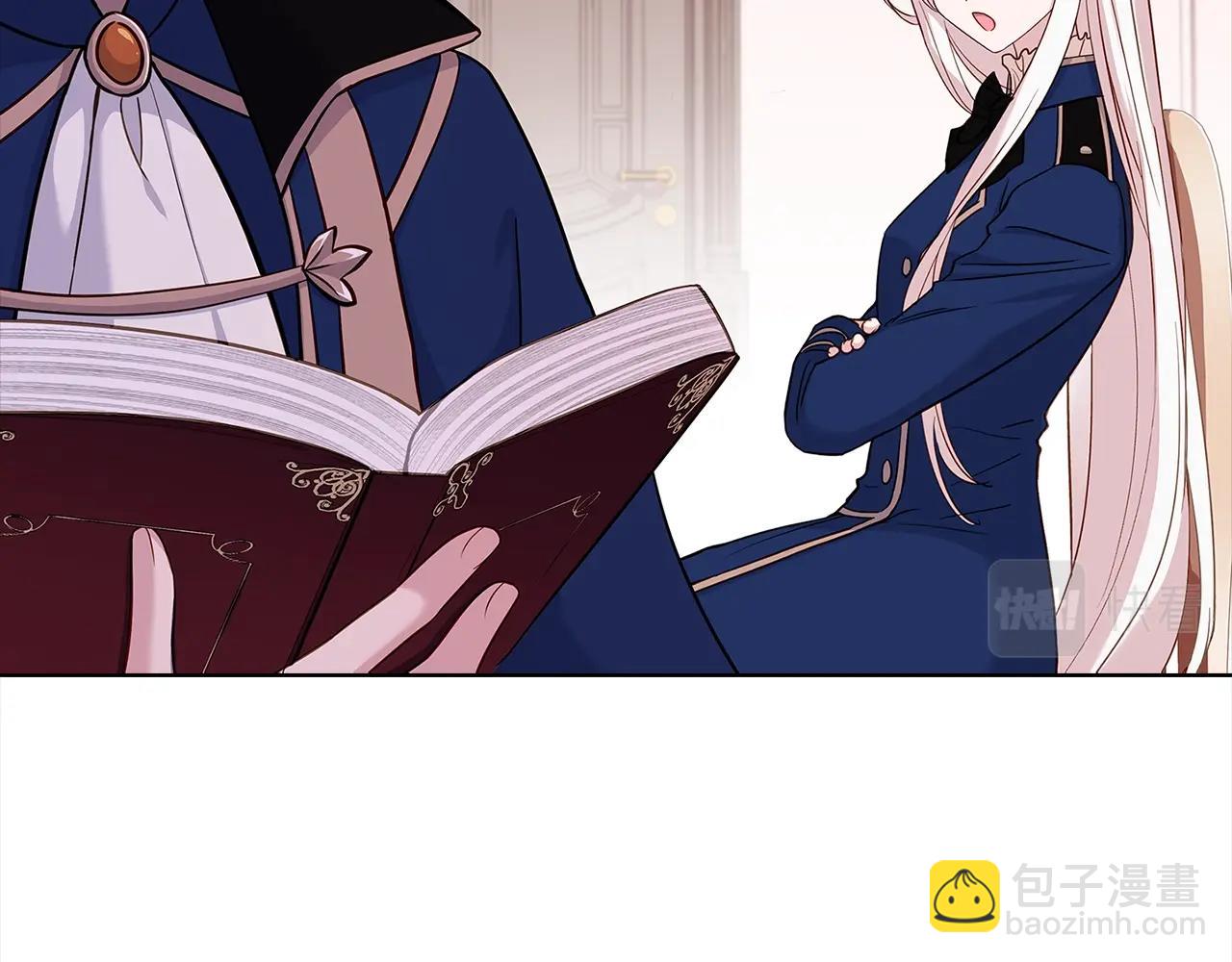 第44话 解除婚约(1/4)-第46话