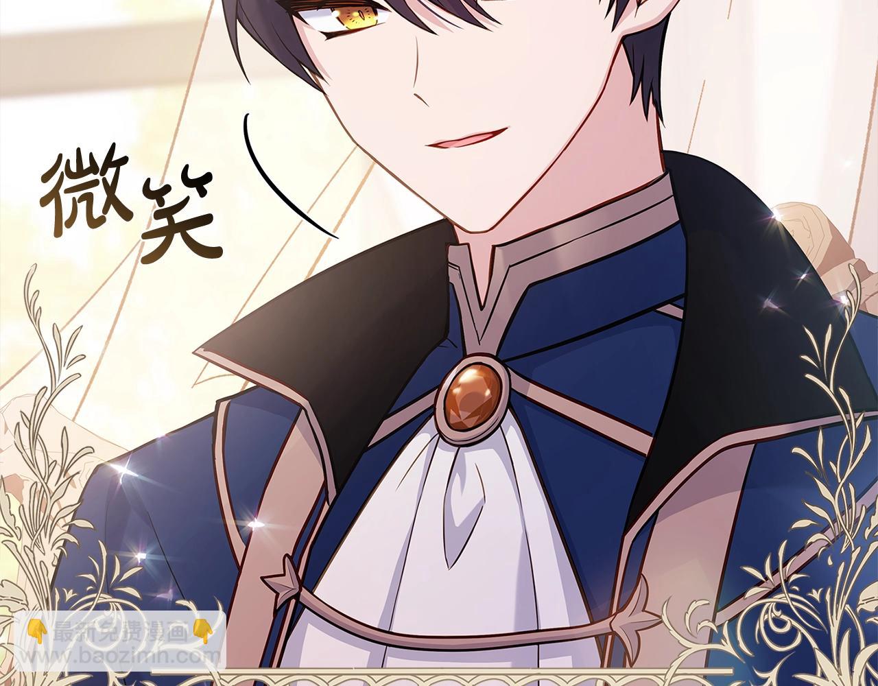 第44话 解除婚约(1/4)-第46话