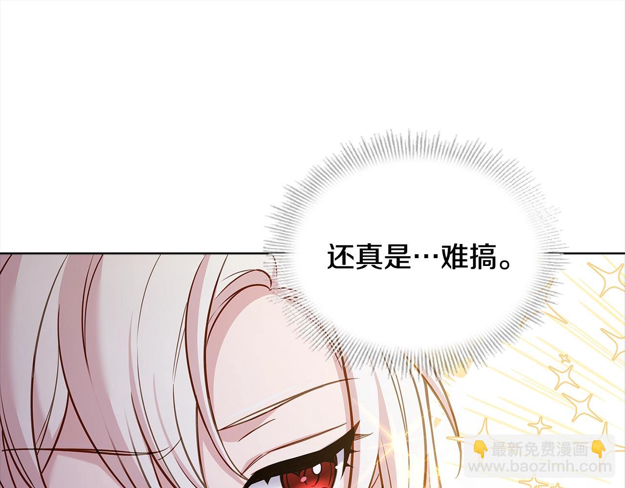 第44话 解除婚约(1/4)-第46话