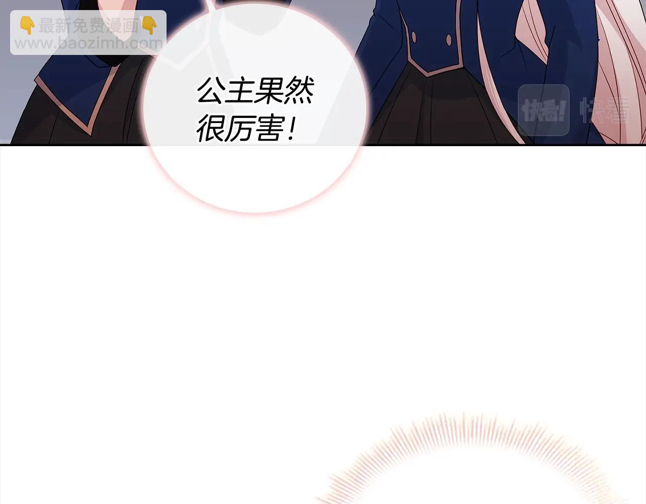 第46话 约定(1/4)-第48话