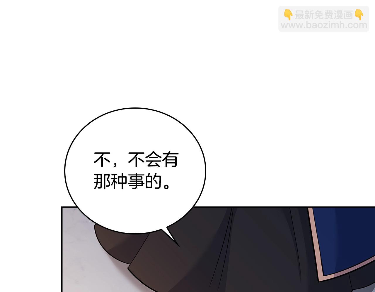 第46话 约定(1/4)-第48话