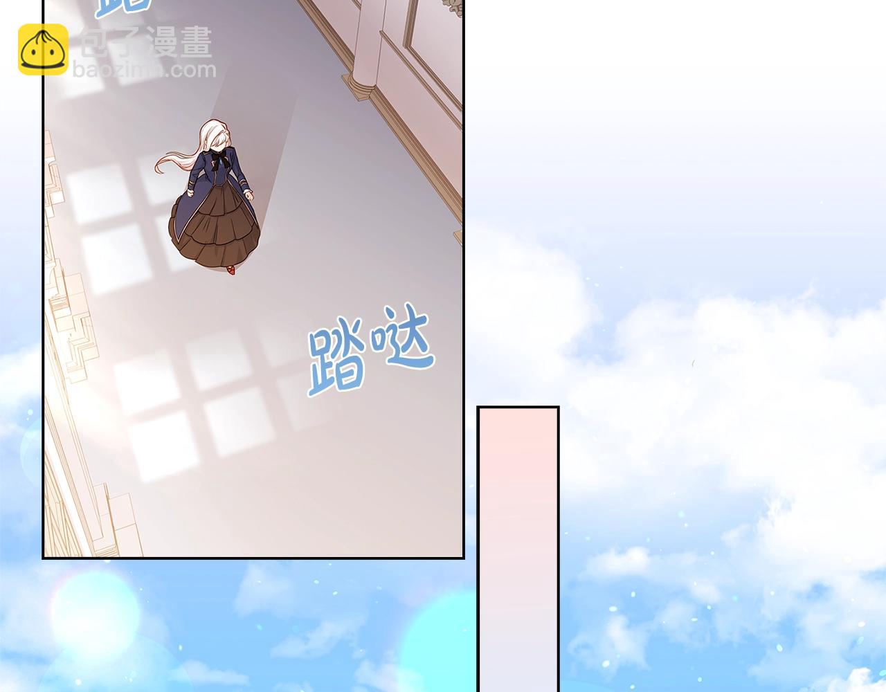 第46话 约定(1/4)-第48话