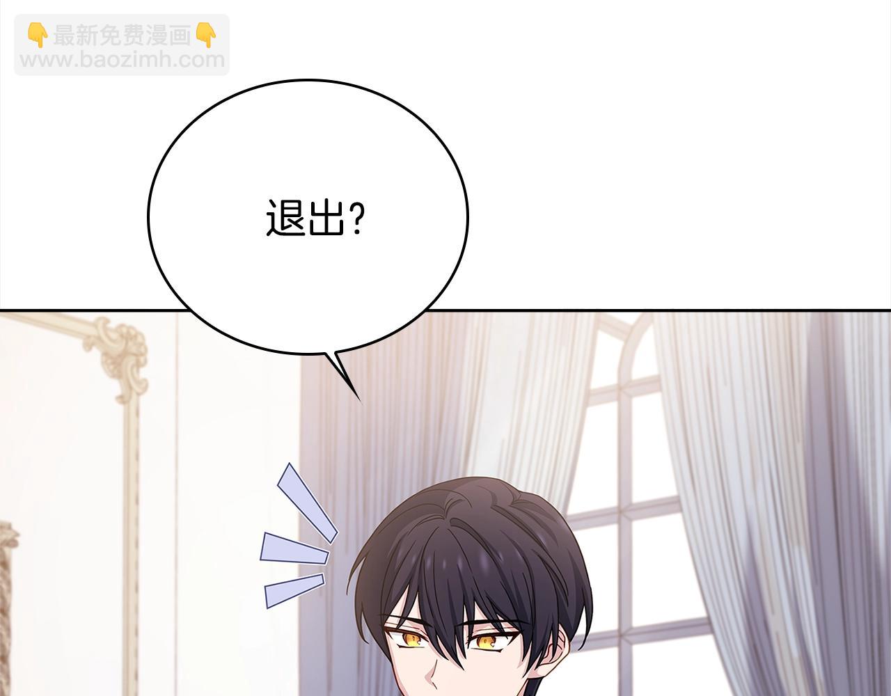 第46话 约定(1/4)-第48话