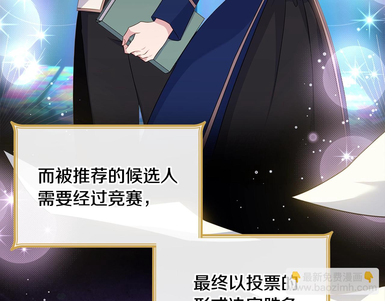 第46话 约定(1/4)-第48话