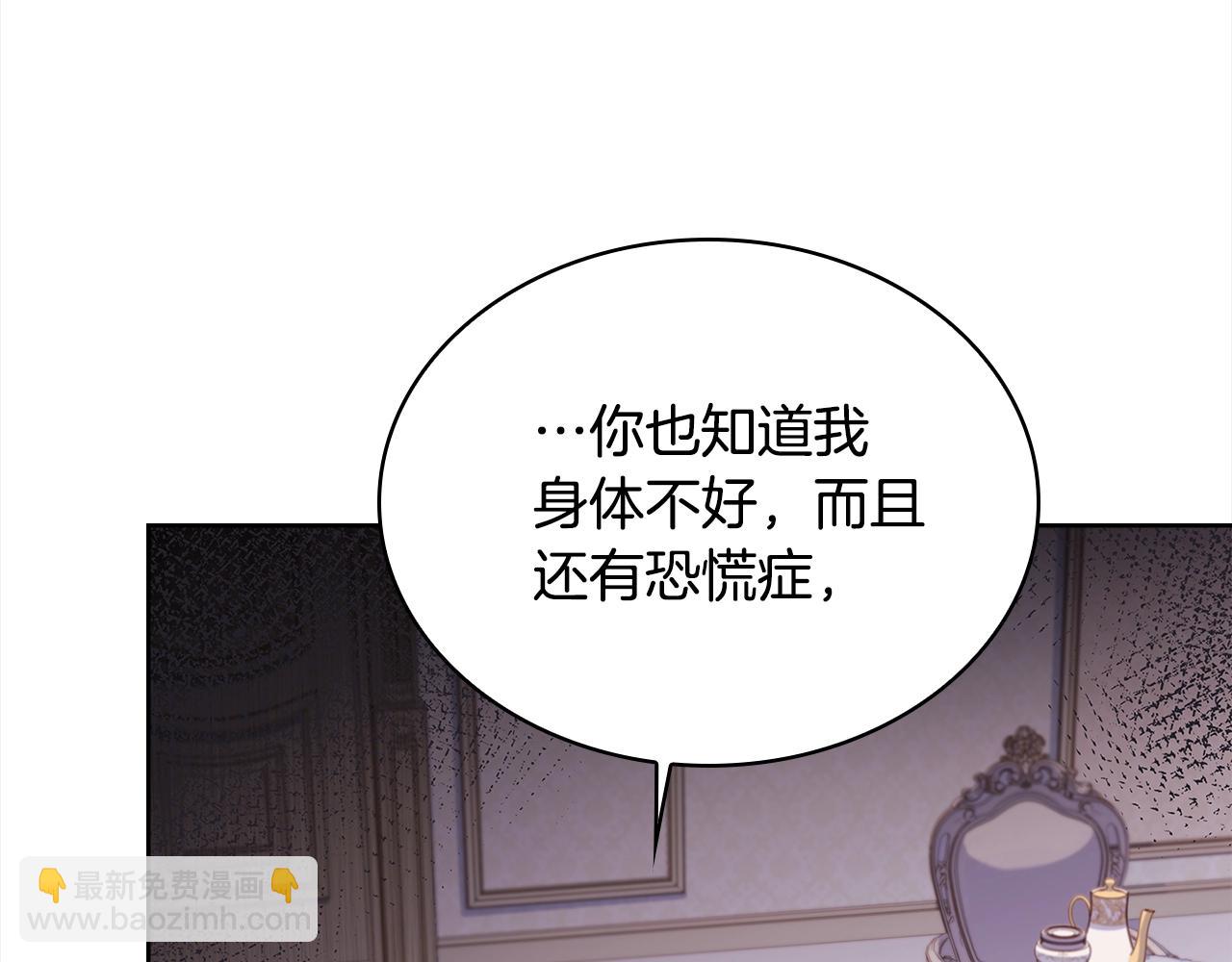 第46话 约定(1/4)-第48话