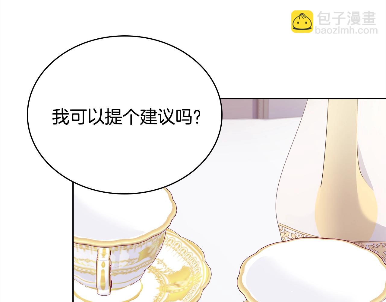 第46话 约定(1/4)-第48话