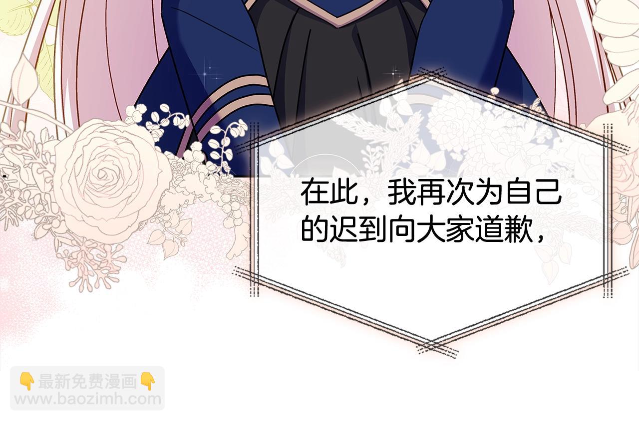 第48话 竞选结果(1/4)-第50话