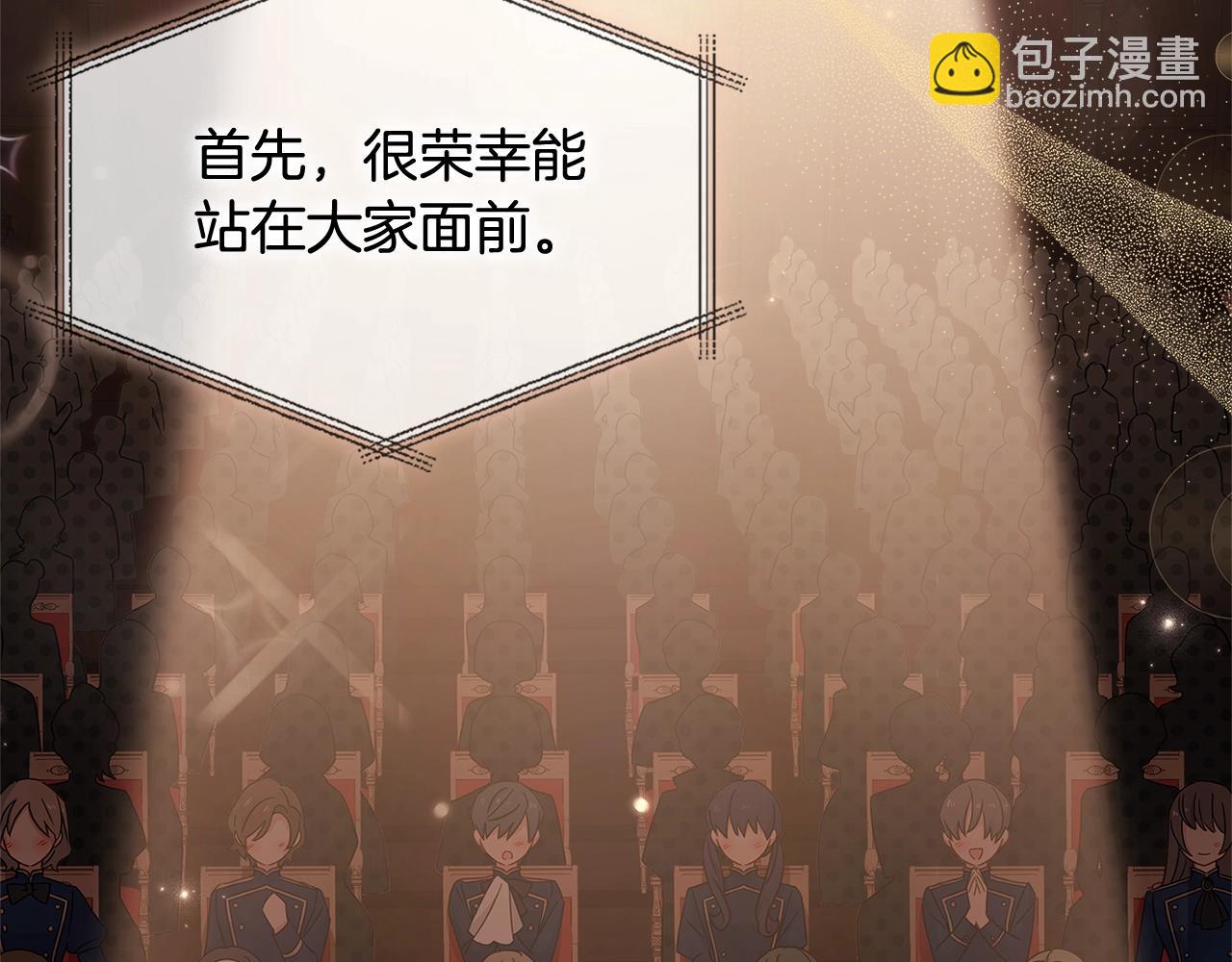 第48话 竞选结果(1/4)-第50话