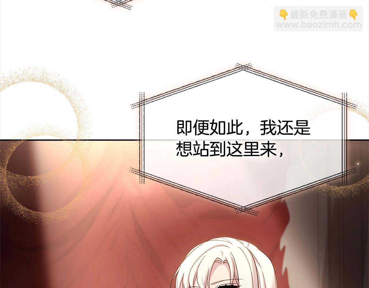 第48话 竞选结果(1/4)-第50话