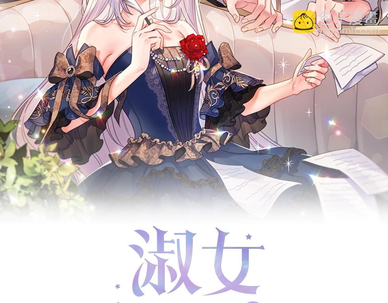 第48话 竞选结果(1/4)-第50话