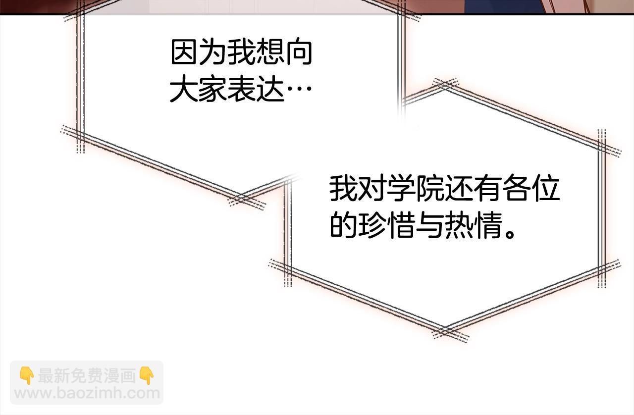 第48话 竞选结果(1/4)-第50话